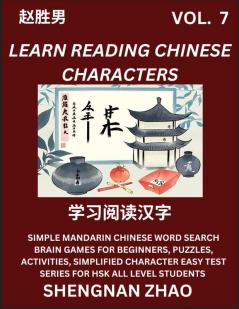 Learn Reading Chinese Characters (Part 7) - Easy Mandarin Chinese Word Search Brain Games for Beginners Puzzles Activities Simplified Character Easy Test Series for HSK All Level Students