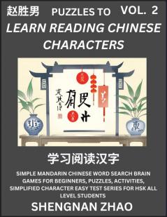 Puzzles to Read Chinese Characters (Part 2) - Easy Mandarin Chinese Word Search Brain Games for Beginners Puzzles Activities Simplified Character Easy Test Series for HSK All Level Students
