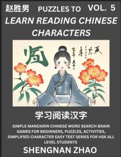 Puzzles to Read Chinese Characters (Part 5) - Easy Mandarin Chinese Word Search Brain Games for Beginners Puzzles Activities Simplified Character Easy Test Series for HSK All Level Students