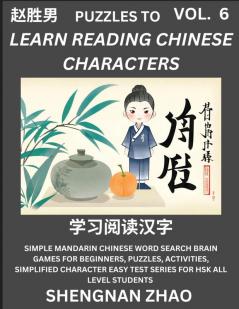 Puzzles to Read Chinese Characters (Part 6) - Easy Mandarin Chinese Word Search Brain Games for Beginners Puzzles Activities Simplified Character Easy Test Series for HSK All Level Students