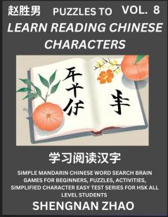 Puzzles to Read Chinese Characters (Part 8) - Easy Mandarin Chinese Word Search Brain Games for Beginners Puzzles Activities Simplified Character Easy Test Series for HSK All Level Students