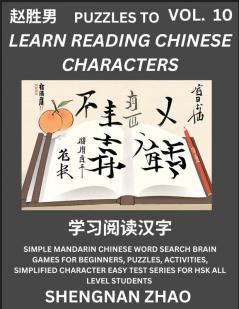 Puzzles to Read Chinese Characters (Part 10) - Easy Mandarin Chinese Word Search Brain Games for Beginners Puzzles Activities Simplified Character Easy Test Series for HSK All Level Students