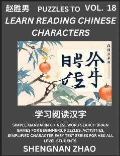 Puzzles to Read Chinese Characters (Part 18) - Easy Mandarin Chinese Word Search Brain Games for Beginners Puzzles Activities Simplified Character Easy Test Series for HSK All Level Students