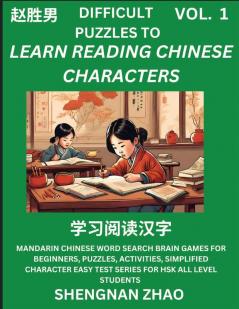 Difficult Puzzles to Read Chinese Characters (Part 1) - Easy Mandarin Chinese Word Search Brain Games for Beginners Puzzles Activities Simplified Character Easy Test Series for HSK All Level Students