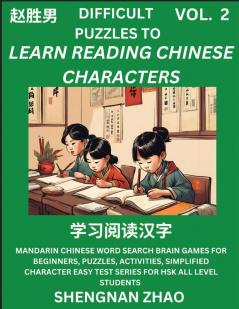 Difficult Puzzles to Read Chinese Characters (Part 2) - Easy Mandarin Chinese Word Search Brain Games for Beginners Puzzles Activities Simplified Character Easy Test Series for HSK All Level Students