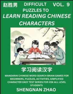 Difficult Puzzles to Read Chinese Characters (Part 9) - Easy Mandarin Chinese Word Search Brain Games for Beginners Puzzles Activities Simplified Character Easy Test Series for HSK All Level Students