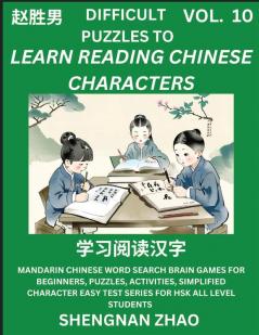 Difficult Puzzles to Read Chinese Characters (Part 10) - Easy Mandarin Chinese Word Search Brain Games for Beginners Puzzles Activities Simplified Character Easy Test Series for HSK All Level Students