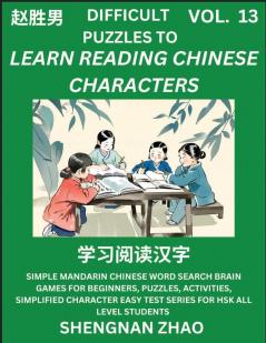 Difficult Puzzles to Read Chinese Characters (Part 13) - Easy Mandarin Chinese Word Search Brain Games for Beginners Puzzles Activities Simplified Character Easy Test Series for HSK All Level Students