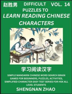 Difficult Puzzles to Read Chinese Characters (Part 14) - Easy Mandarin Chinese Word Search Brain Games for Beginners Puzzles Activities Simplified Character Easy Test Series for HSK All Level Students
