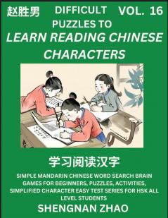 Difficult Puzzles to Read Chinese Characters (Part 16) - Easy Mandarin Chinese Word Search Brain Games for Beginners Puzzles Activities Simplified Character Easy Test Series for HSK All Level Students