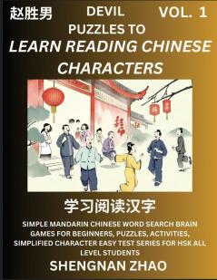Devil Puzzles to Read Chinese Characters (Part 1) - Easy Mandarin Chinese Word Search Brain Games for Beginners Puzzles Activities Simplified Character Easy Test Series for HSK All Level Students