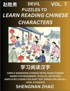 Devil Puzzles to Read Chinese Characters (Part 7) - Easy Mandarin Chinese Word Search Brain Games for Beginners Puzzles Activities Simplified Character Easy Test Series for HSK All Level Students