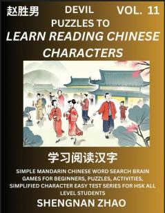 Devil Puzzles to Read Chinese Characters (Part 11) - Easy Mandarin Chinese Word Search Brain Games for Beginners Puzzles Activities Simplified Character Easy Test Series for HSK All Level Students