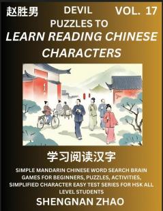 Devil Puzzles to Read Chinese Characters (Part 17) - Easy Mandarin Chinese Word Search Brain Games for Beginners Puzzles Activities Simplified Character Easy Test Series for HSK All Level Students