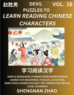 Devil Puzzles to Read Chinese Characters (Part 18) - Easy Mandarin Chinese Word Search Brain Games for Beginners Puzzles Activities Simplified Character Easy Test Series for HSK All Level Students
