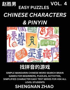 Chinese Characters & Pinyin (Part 4) - Easy Mandarin Chinese Character Search Brain Games for Beginners Puzzles Activities Simplified Character Easy Test Series for HSK All Level Students