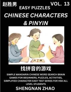 Chinese Characters & Pinyin (Part 13) - Easy Mandarin Chinese Character Search Brain Games for Beginners Puzzles Activities Simplified Character Easy Test Series for HSK All Level Students