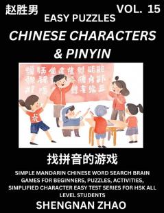 Chinese Characters & Pinyin (Part 15) - Easy Mandarin Chinese Character Search Brain Games for Beginners Puzzles Activities Simplified Character Easy Test Series for HSK All Level Students