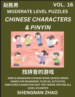 Chinese Characters & Pinyin Games (Part 16) - Easy Mandarin Chinese Character Search Brain Games for Beginners Puzzles Activities Simplified Character Easy Test Series for HSK All Level Students
