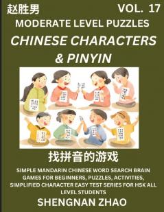 Chinese Characters & Pinyin Games (Part 17) - Easy Mandarin Chinese Character Search Brain Games for Beginners Puzzles Activities Simplified Character Easy Test Series for HSK All Level Students
