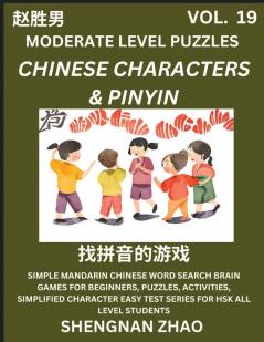 Chinese Characters & Pinyin Games (Part 19) - Easy Mandarin Chinese Character Search Brain Games for Beginners Puzzles Activities Simplified Character Easy Test Series for HSK All Level Students
