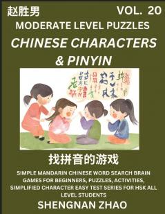 Chinese Characters & Pinyin Games (Part 20) - Easy Mandarin Chinese Character Search Brain Games for Beginners Puzzles Activities Simplified Character Easy Test Series for HSK All Level Students