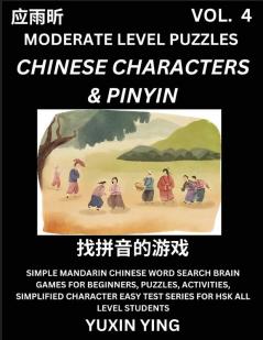 Difficult Level Chinese Characters & Pinyin Games (Part 4) -Mandarin Chinese Character Search Brain Games for Beginners Puzzles Activities Simplified Character Easy Test Series for HSK All Level Students