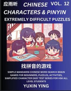 Extremely Difficult Level Chinese Characters & Pinyin (Part 12) -Mandarin Chinese Character Search Brain Games for Beginners Puzzles Activities Simplified Character Easy Test Series for HSK All Level Students