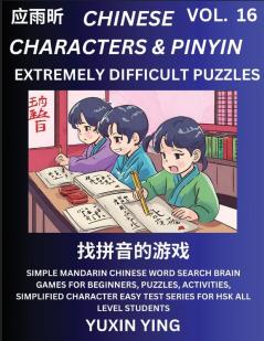 Extremely Difficult Level Chinese Characters & Pinyin (Part 16) -Mandarin Chinese Character Search Brain Games for Beginners Puzzles Activities Simplified Character Easy Test Series for HSK All Level Students