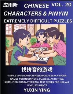 Extremely Difficult Level Chinese Characters & Pinyin (Part 20) -Mandarin Chinese Character Search Brain Games for Beginners Puzzles Activities Simplified Character Easy Test Series for HSK All Level Students