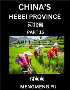 China's Hebei Province (Part 15)- Learn Chinese Characters Words Phrases with Chinese Names Surnames and Geography