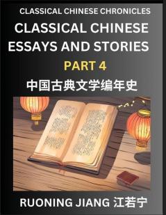 Classical Chinese Essays and Stories (Part 4)- Classical Chinese Chronicles Reading Interesting Wen Yan Wen Classical Style of Writing with Short Paragraphs and explanations; Learn Mandarin Chinese by Reading Classical Chinese Literature