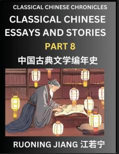 Classical Chinese Essays and Stories (Part 8)- Classical Chinese Chronicles Reading Interesting Wen Yan Wen Classical Style of Writing with Short Paragraphs and explanations; Learn Mandarin Chinese by Reading Classical Chinese Literature