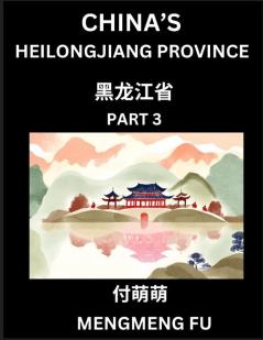 China's Heilongjiang Province (Part 3)- Learn Chinese Characters Words Phrases with Chinese Names Surnames and Geography