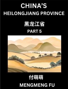China's Heilongjiang Province (Part 5)- Learn Chinese Characters Words Phrases with Chinese Names Surnames and Geography