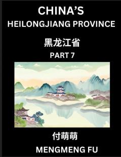 China's Heilongjiang Province (Part 7)- Learn Chinese Characters Words Phrases with Chinese Names Surnames and Geography