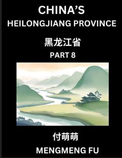 China's Heilongjiang Province (Part 8)- Learn Chinese Characters Words Phrases with Chinese Names Surnames and Geography