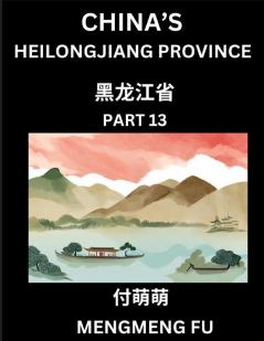 China's Heilongjiang Province (Part 13)- Learn Chinese Characters Words Phrases with Chinese Names Surnames and Geography