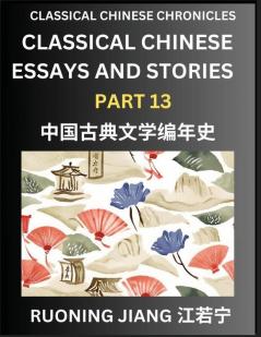 Classical Chinese Essays and Stories (Part 13)- Classical Chinese Chronicles Reading Interesting Wen Yan Wen Classical Style of Writing with Short Paragraphs and explanations; Learn Mandarin Chinese by Reading Classical Chinese Literature