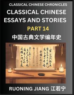 Classical Chinese Essays and Stories (Part 14)- Classical Chinese Chronicles Reading Interesting Wen Yan Wen Classical Style of Writing with Short Paragraphs and explanations; Learn Mandarin Chinese by Reading Classical Chinese Literature