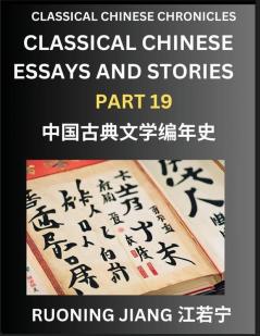 Classical Chinese Essays and Stories (Part 19)- Classical Chinese Chronicles Reading Interesting Wen Yan Wen Classical Style of Writing with Short Paragraphs and explanations; Learn Mandarin Chinese by Reading Classical Chinese Literature