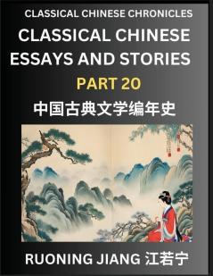 Classical Chinese Essays and Stories (Part 20)- Classical Chinese Chronicles Reading Interesting Wen Yan Wen Classical Style of Writing with Short Paragraphs and explanations; Learn Mandarin Chinese by Reading Classical Chinese Literature