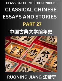Classical Chinese Essays and Stories (Part 27)- Classical Chinese Chronicles Reading Interesting Wen Yan Wen Classical Style of Writing with Short Paragraphs and explanations; Learn Mandarin Chinese by Reading Classical Chinese Literature