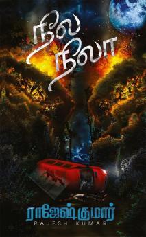 Neela Nila / நீல நிலா