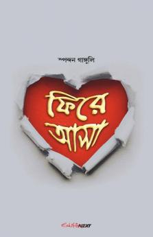 Phira Asha / ফিরে আসা: Bengali Novel