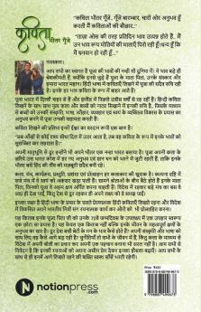Kavita Bheetar Goonjey / कविता भीतर गूँजे।: Thoughts / भाव