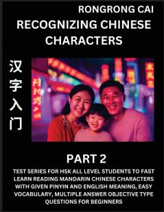 Recognizing Chinese Characters (Part 2) - Test Series for HSK All Level Students to Fast Learn Reading Mandarin Chinese Characters with Given Pinyin and English meaning Easy Vocabulary Multiple Answer Objective Type Questions for Beginners