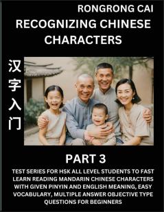 Recognizing Chinese Characters (Part 3) - Test Series for HSK All Level Students to Fast Learn Reading Mandarin Chinese Characters with Given Pinyin and English meaning Easy Vocabulary Multiple Answer Objective Type Questions for Beginners