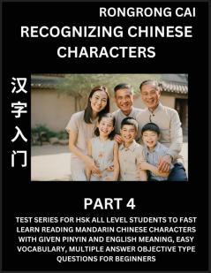 Recognizing Chinese Characters (Part 4) - Test Series for HSK All Level Students to Fast Learn Reading Mandarin Chinese Characters with Given Pinyin and English meaning Easy Vocabulary Multiple Answer Objective Type Questions for Beginners