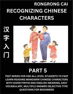 Recognizing Chinese Characters (Part 5) - Test Series for HSK All Level Students to Fast Learn Reading Mandarin Chinese Characters with Given Pinyin and English meaning Easy Vocabulary Multiple Answer Objective Type Questions for Beginners